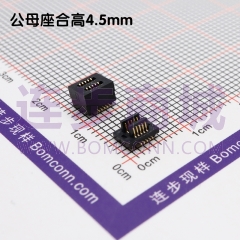 双槽直插板对板连接器0.5间距10P(2*5) 合高4.5H 公高1.0H 母高3.5H