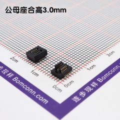 双槽直插板对板连接器0.5间距10P(2*5 合高3.0H 公高0.8H 母高2.2H