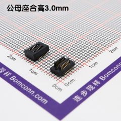 双槽直插板对板连接器0.5间距14P(2*7) 合高3.0H 公高0.8H 母高2.2H